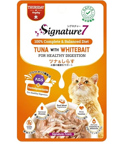 Amazon.co.jp: シグネチャー7 金 ピュアマッカレル（さば） パウチ 50g