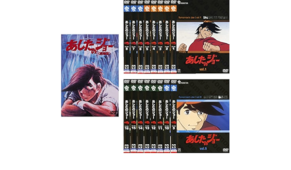 最新エルメス 全16巻 Tv版 中古 あしたのジョー 全17巻セット レンタル落ち 劇場版 アニメ Williamsav Com