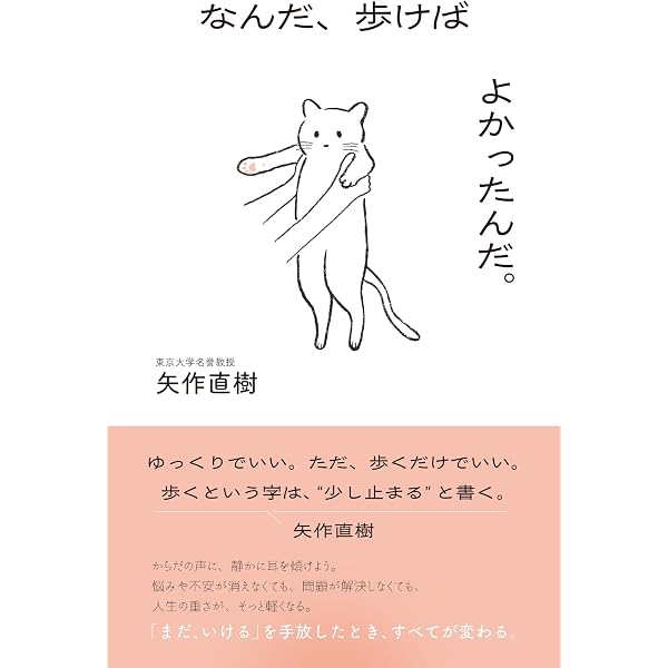 Amazon.co.jp: 生きている死者との対話 精神科医カウンセリング治療30