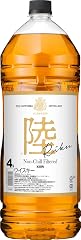 陸 4000ml 4L ウイスキー ウィスキー 国産 ギフトセット 大容量 業務用 [きれいな味。美しい香り。]
