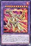 遊戯王 熾天の騎士ガイアプロミネンス(レア) AGE OF OVERLORD（エイジ・オブ・オーバーロード）（AGOV）