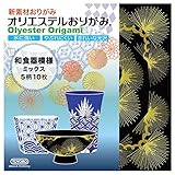 和食器模様ミックス