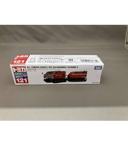 ロングトミカ121 全地形対応車レッドサラマンダー／エクストリ−厶V 消防車 Amazon | ロング No.121 全地形対応車 レッドサラマンダー