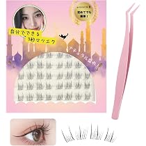 つけまつ毛 上下セット B フェイクミンク 3D ブラック 自然なカール 黒 Ⅱ Amazon | つけまつげ のり不要 【日本国内JIS基準検査済み】グルーなし