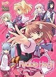 Flyable Heart Memorial Edition