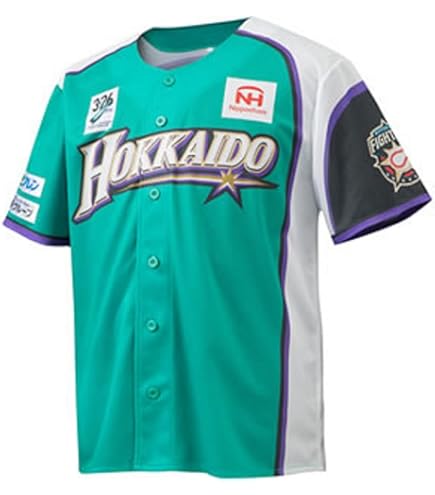 Amazon | ファイターズ ユニフォーム 復刻 1974 レジェンド シリーズ