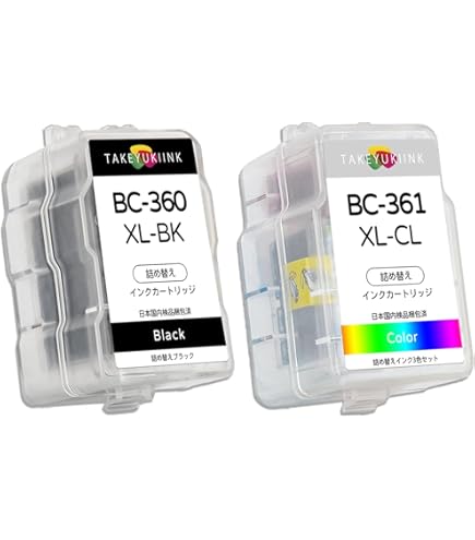 Amazon.co.jp: キャノン BC-360 BC-361 ブラック＋カラー＋工具セット