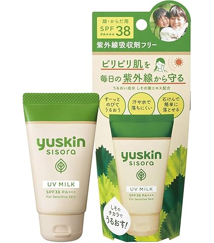 アドソーブ　ジェントルUVゲル　30g 通販］アドソーブ Adsorb ジェントルUVゲル（日焼け止め）完全水溶性