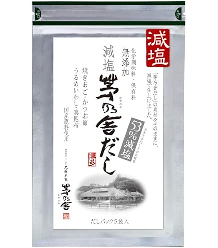 Amazon.co.jp: 茅乃舎 減塩 茅乃舎だし 8g × 27袋 ＆ 減塩野菜だし 8g