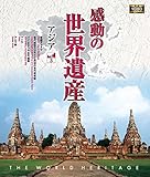 �����̐��E��Y �A�W�A3