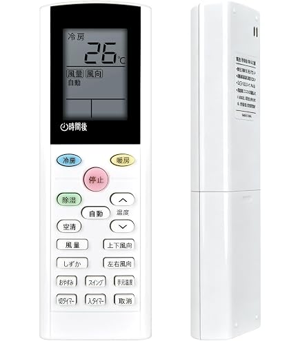 Amazon.co.jp: WHENFOR アイリスオーヤマ用のリモコン RG10S1(E2S)/BGJ