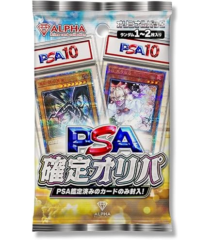 Amazon.co.jp: バンダイ 遊戯王カード アフロディーテ 22 : ホビー