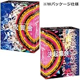 AKB48グループ同時開催コンサートin横浜 今年はランクインできました祝賀会/来年こそランクインするぞ決起集会 [DVD]