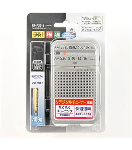 Amazon.co.jp: Sony ICF-R46 FM/AM Pocket Radio : Electronics