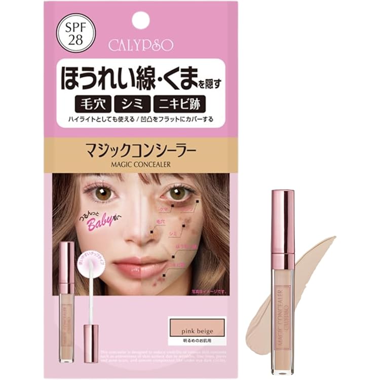 Amazon | カリプソ マジックコンシーラー イエローベージュ 6グラム (x