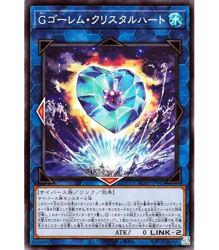 未開封 遊戯王引退 Vジャンプ定期購読特典 ゴーレム・ドラゴン 堕天使 