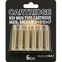クラウンモデル エアーリボルバー専用 M29、M629用カートリッジ
