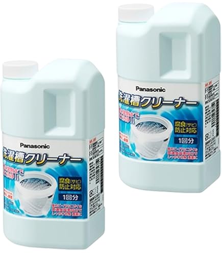 【美品】GEMMOVE ジェンマ マルチイオナイザー 洗濯機用 ジェンマ マルチイオナイザー 洗濯機用 新品未開封