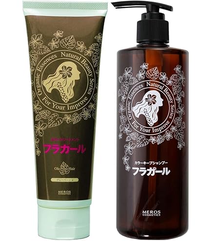 Amazon | フラガールカラートリートメント グレーベージュ【同色2本