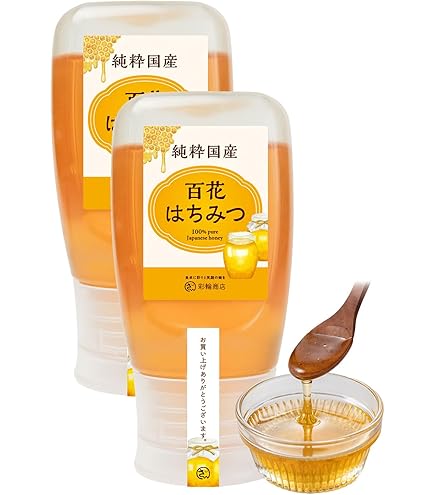 国産蜂蜜 百花蜜 1000g 2本 長野県産 生はちみつ 純粋ハチミツ 国産蜂蜜 百花蜜 1000g 2本 長野県産 生はちみつ 純粋ハチミツ 国産