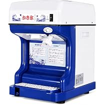 Amazon | Savorix 業務用かき氷機 キューブアイススライサー 2L大容量