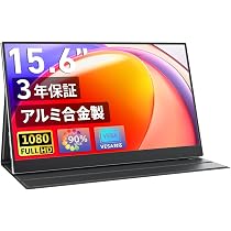 Amazon.co.jp: cocopar モバイルモニター モバイルディスプレイ 15.6