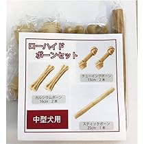 Amazon | Nana 小型犬用ローハイドボーンセット 犬用ガム 3種食べ比べ