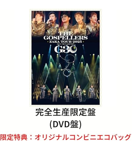 Amazon.co.jp: 【限定特典アクリルキーホルダー付き DVD