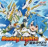 Buddy Lights