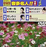 �N���E��DVD�J���I�P �������l!!