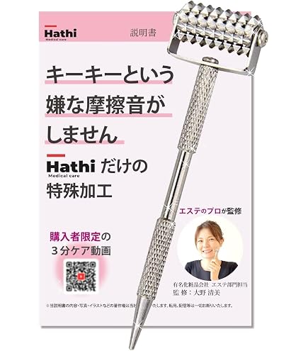 Amazon | セディアナ エステローラー セルフィーナ DMH-122 | セル 