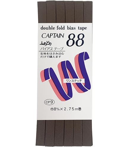 Amazon | CAPTAIN88 キャプテン ふちどり テトロン バイアステープ 8mm