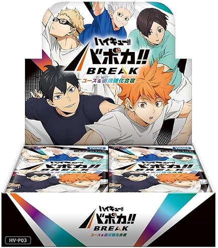 Amazon.co.jp: ハイキュー!! バボカ!! BREAK ブースターパック 最強の