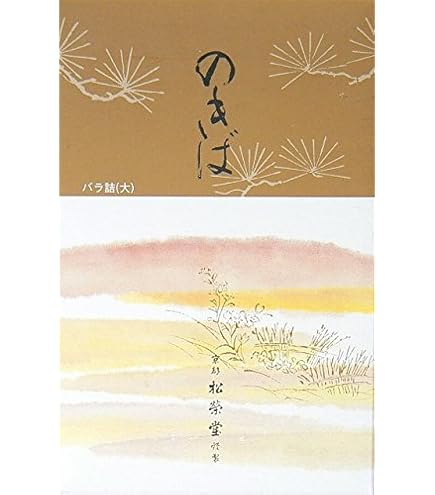 Amazon｜松栄堂のお線香 清風 バラ詰 123305｜線香 オンライン通販
