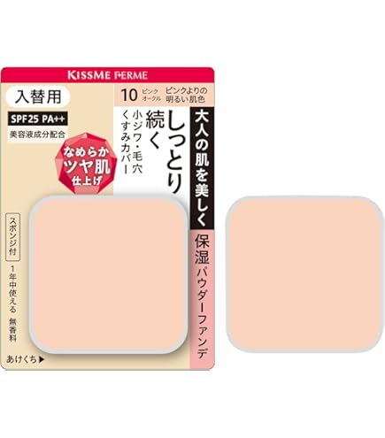 Amazon | コスメ・ソフィア スキンアド ホワイトニング