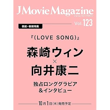 ▲限定1名様▲貴重▲向井理▲切り抜きクリアブック3冊▲ △限定1名様△貴重△向井理△切り抜きクリアブック3冊