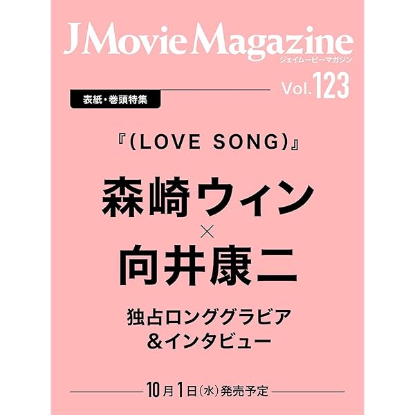 リビングの松永さん　DVDステッカーつき Amazon.co.jp: リビングの松永さん DVD BOX [DVD] : 中島健人