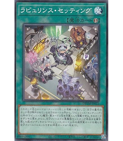 Amazon.co.jp: 遊戯王カード DUAD-JP078 トラップホリック