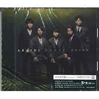 Amazon.co.jp: 果てない空 【初回限定盤】 - 嵐: ミュージック