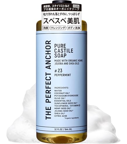 Amazon | ザ・パーフェクトアンカー ピュアカスチールソープ