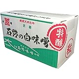 石野味噌 特醸 白粒味噌（粒） 2kg 箱入り