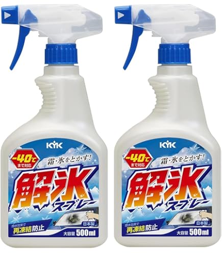 Amazon.co.jp: 古河薬品工業(KYK) 解氷スプレートリガー 500ml 22-040