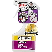 サビ 正規輸入品] パーマテックス 錆転換剤 車 黒 錆止め 防錆 ラスト