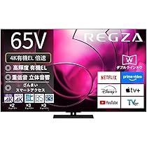 REGZA 65型有機EL65X8900N Amazon.co.jp: REGZA 65インチ 有機EL 65X8900N スマートテレビ