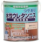 和信ペイント 水性ウレタンニス 透明クリヤー 0.7L 屋内木部用 ウレタン樹脂配合・低臭・速乾