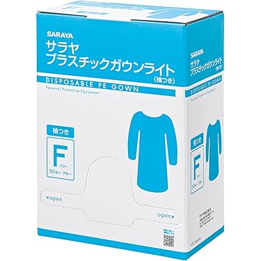 医療用PEガウン フリーサイズ　240枚 医療用 PEガウン フリーサイズ 240枚