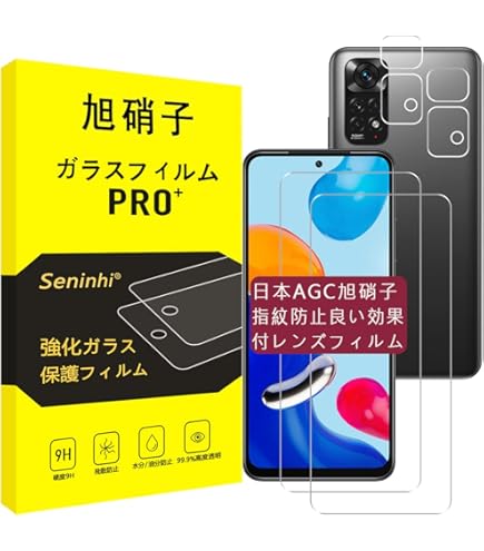 Amazon | FOR Xiaomi Redmi Note 11 用のガラスフィルム for
