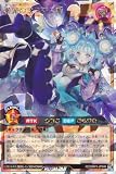 ラッシュデュエル RD/ORP3-JP046 諧謔のコスモス姫 (日本語版 オーバーラッシュレア) オーバーラッシュパック3