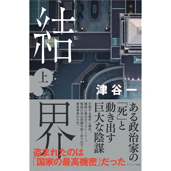 友愛と秘密のヨーロッパ社会文化史 古代秘儀宗教からフリーメイソン団まで 友愛と秘密のヨーロッパ社会文化史 - 東京大学出版会