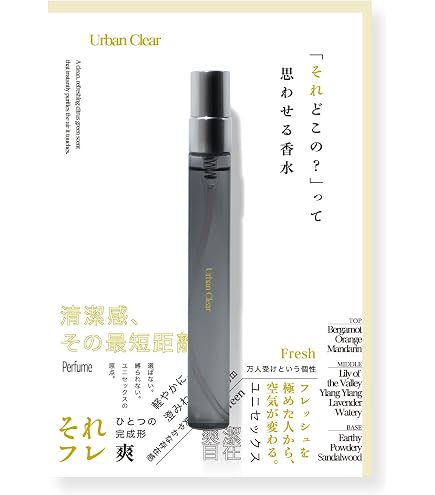 Amazon | シャネル クリスタル オーヴェルト コンサントレ EDT